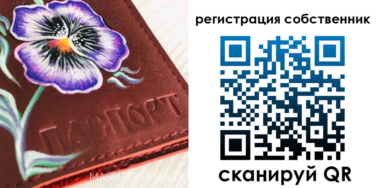 регистрация в Великом Устюге