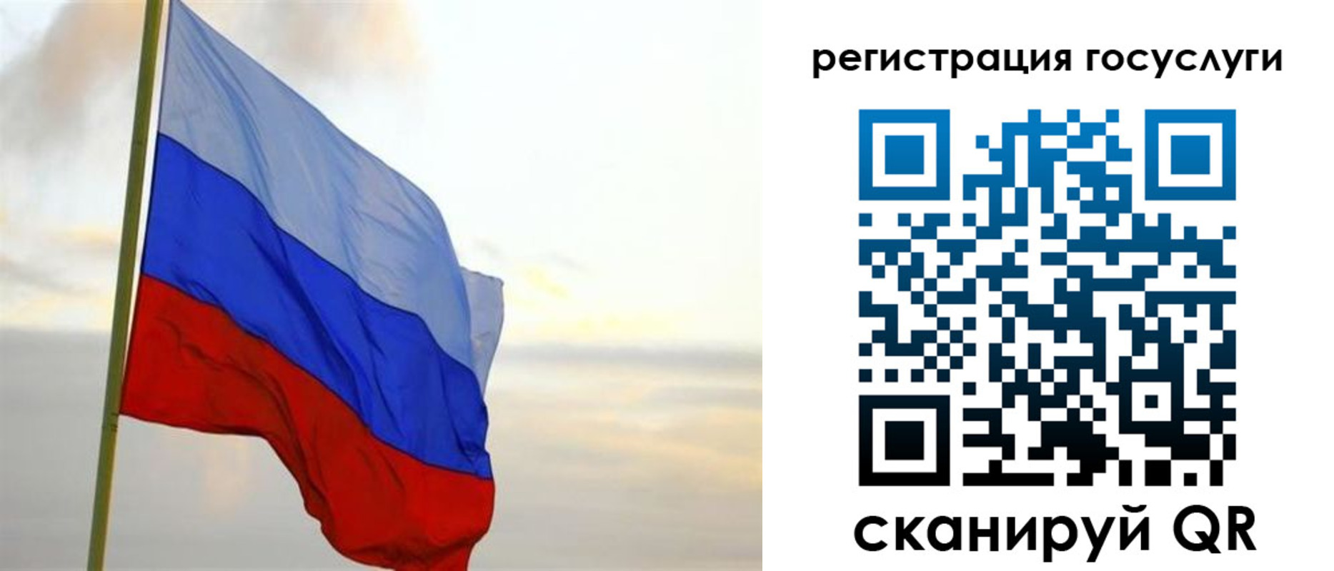 прописка иностранных граждан в Великом Устюге