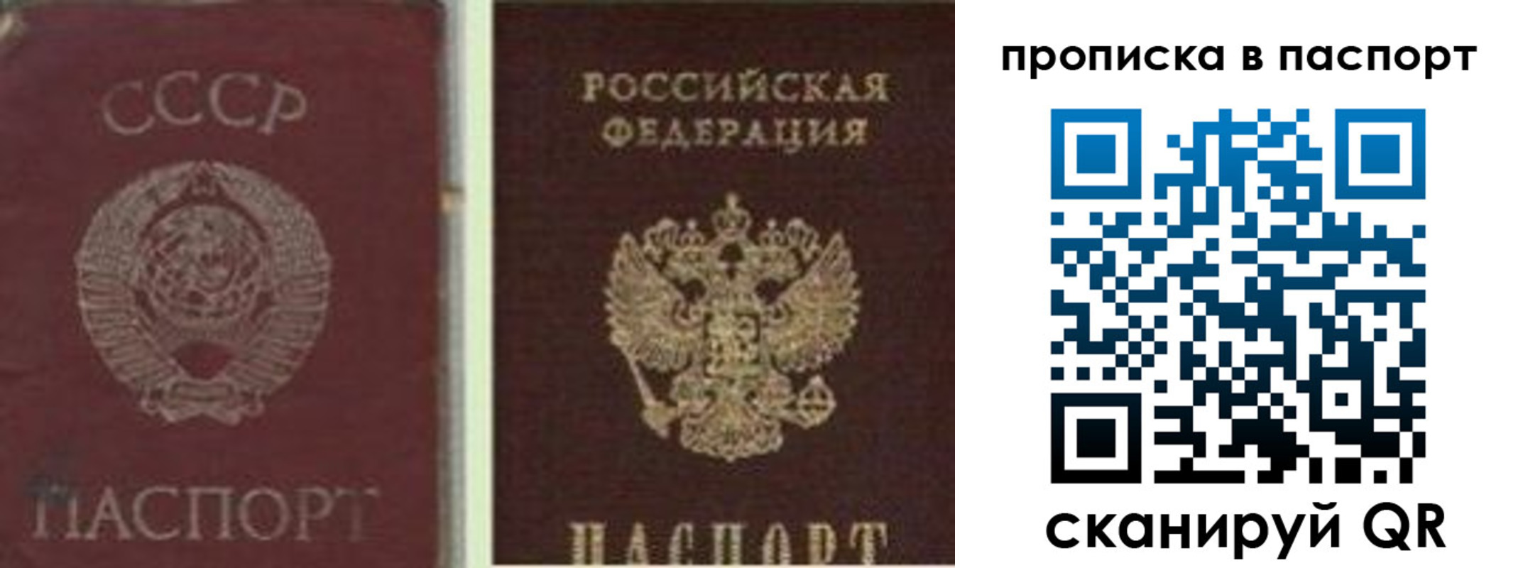временная регистрация недорого в Великом Устюге