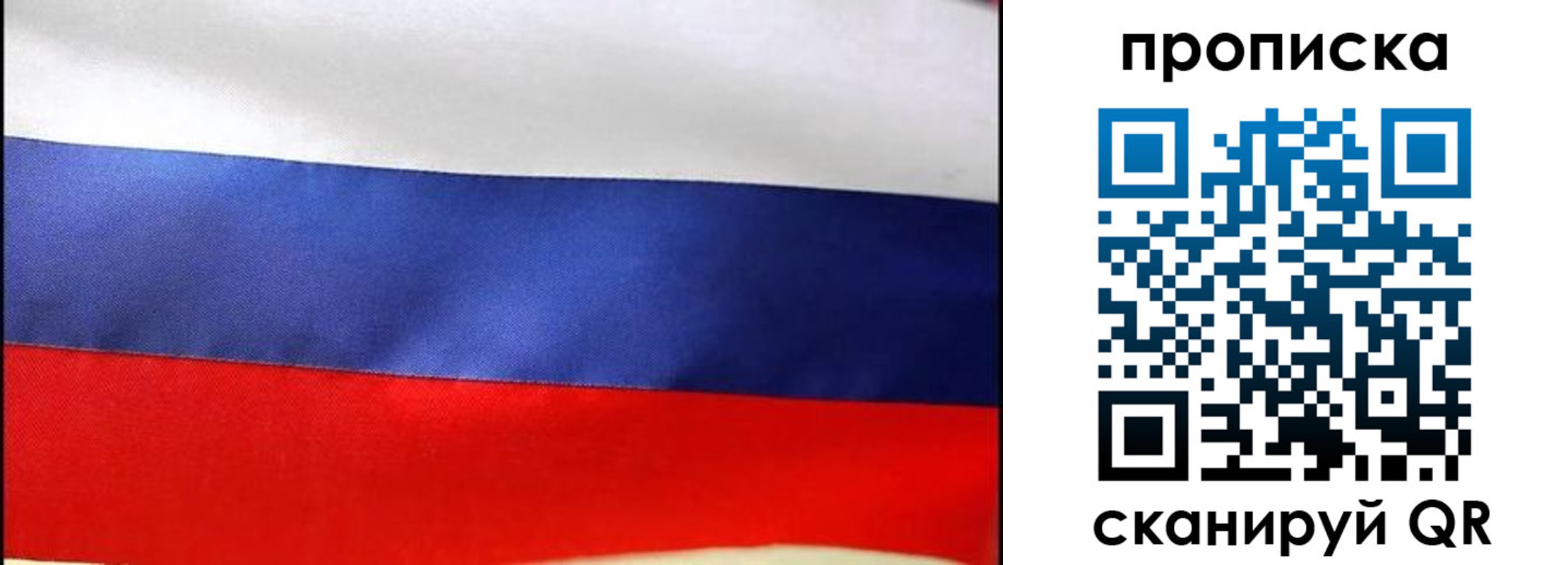 временная регистрация адрес в Великом Устюге