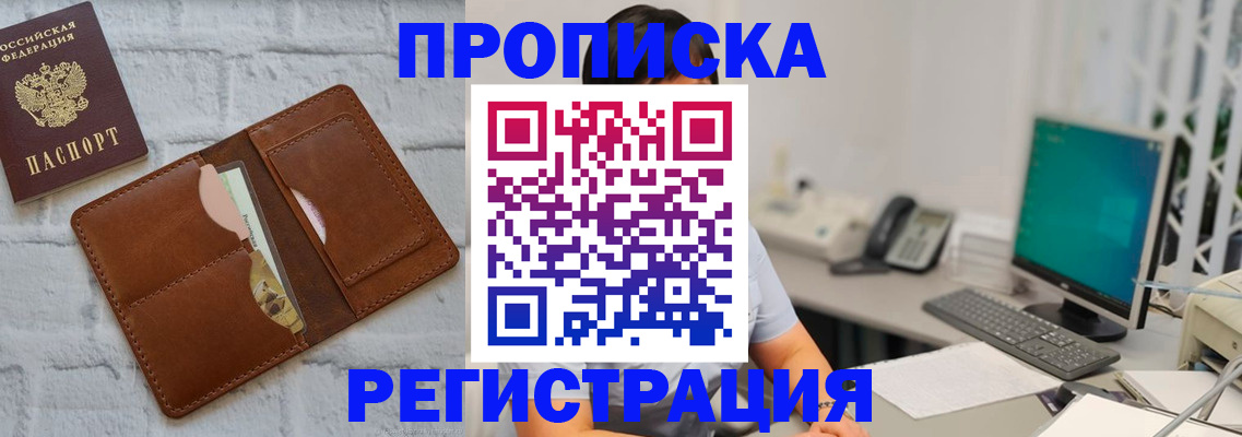 прописка поиск в Великом Устюге